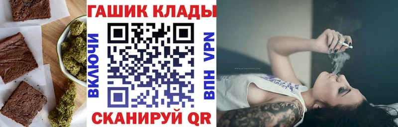 Canna-Cookies конопля  сколько стоит  Семёнов 