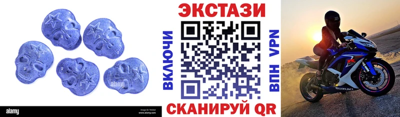 Ecstasy MDMA  Семёнов 