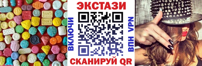 Экстази ешки Семёнов