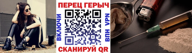 Героин афганец где найти Семёнов