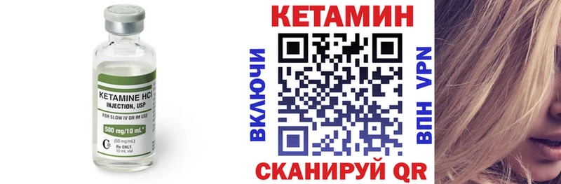 ОМГ ОМГ рабочий сайт  Семёнов  КЕТАМИН VHQ 