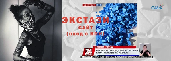 соль курить ск Верея