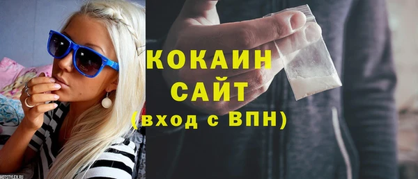 меф Верхний Тагил