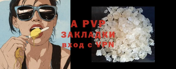 соль курить ск Верея