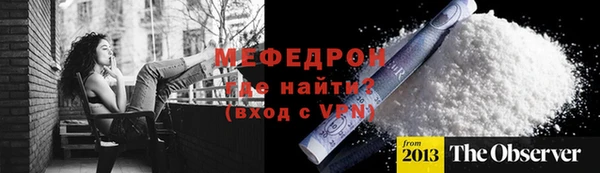 герыч Сосновоборск