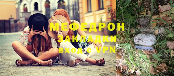 индика Верхнеуральск