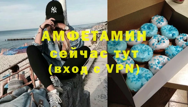 меф Верхний Тагил