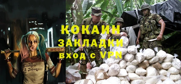 соль курить ск Верея