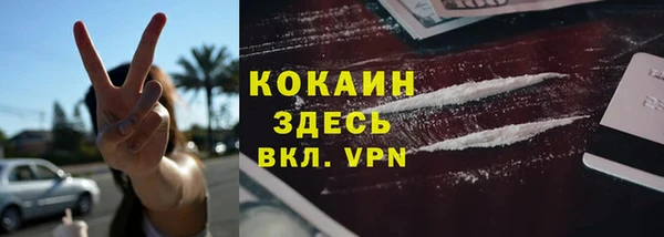 соль курить ск Верея