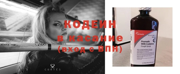 соль курить ск Верея