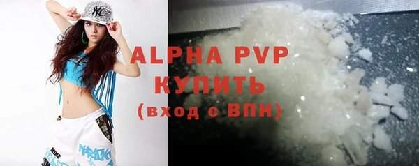 меф Верхний Тагил