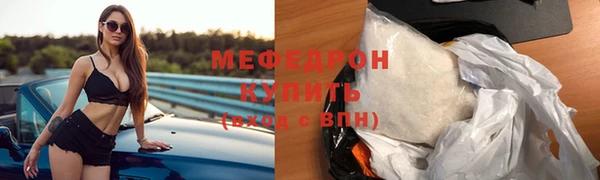 меф Верхний Тагил