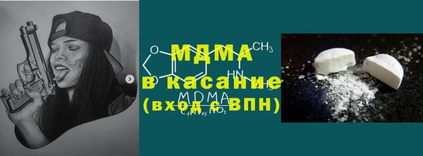 соль курить ск Верея