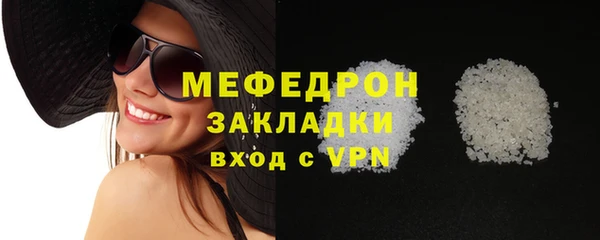 индика Верхнеуральск