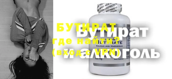 индика Верхнеуральск