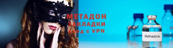 соль курить ск Верея