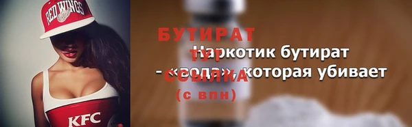 меф Верхний Тагил