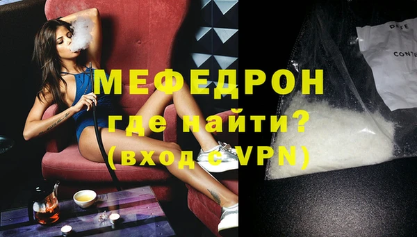 индика Верхнеуральск