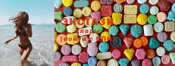 меф Верхний Тагил