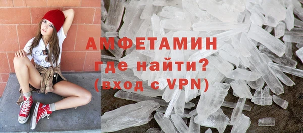 спиды Сосновый Бор