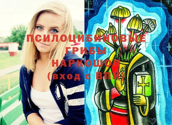 меф Верхний Тагил