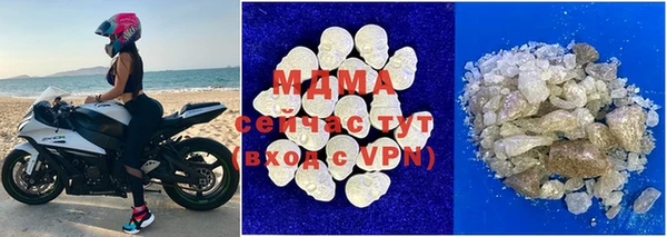соль курить ск Верея