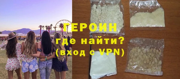 СК Слюдянка