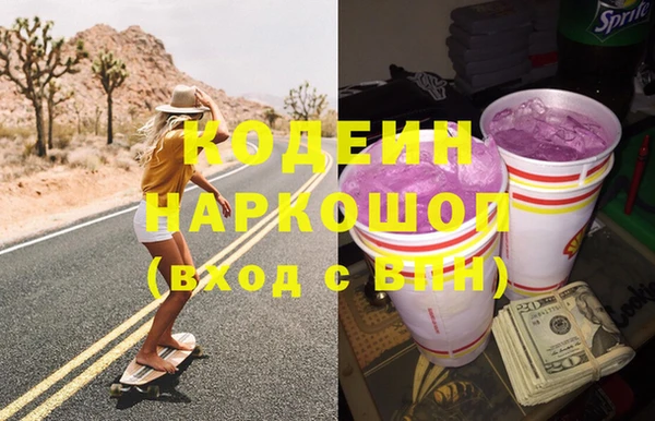не бодяженный Бронницы