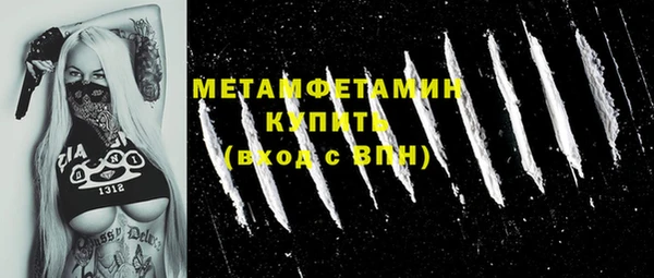 соль курить ск Верея