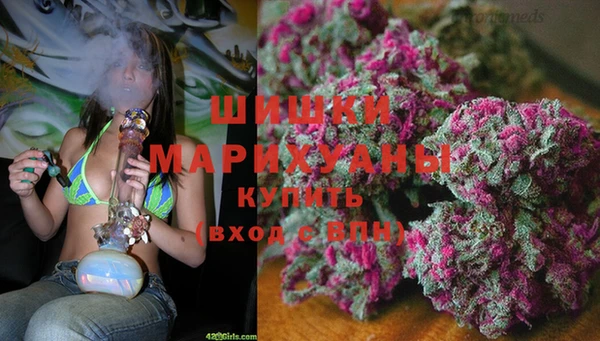 меф Верхний Тагил