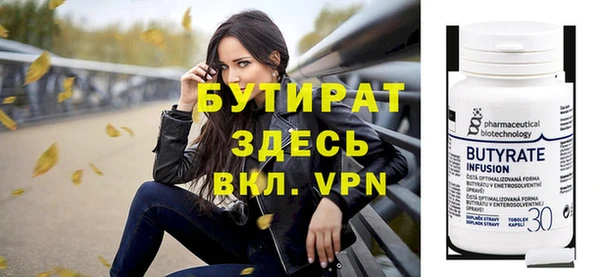 соль курить ск Верея