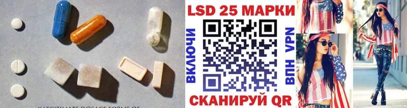 сайты даркнета наркотические препараты  Семёнов  Лсд 25 экстази кислота  купить наркоту 