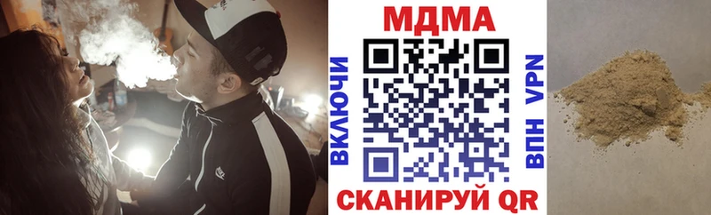 где продают   Семёнов  МДМА Molly 