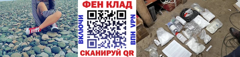 Метамфетамин Декстрометамфетамин 99.9%  Семёнов 