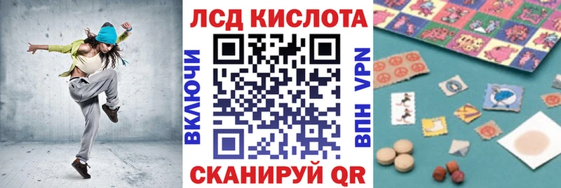 Марки 25I-NBOMe 1,8мг  Семёнов 