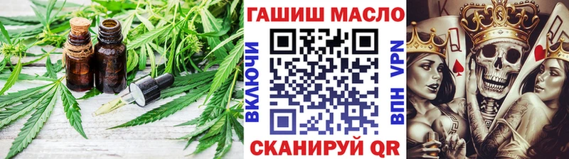 Дистиллят ТГК вейп  цена   Семёнов 
